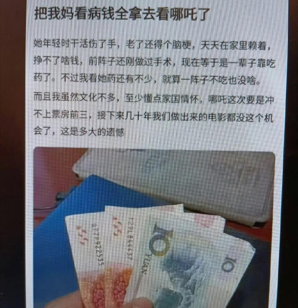 中国电影取得了历史性突破，《哪吒2》票房超过了130亿，海外票房突破1亿，排在全