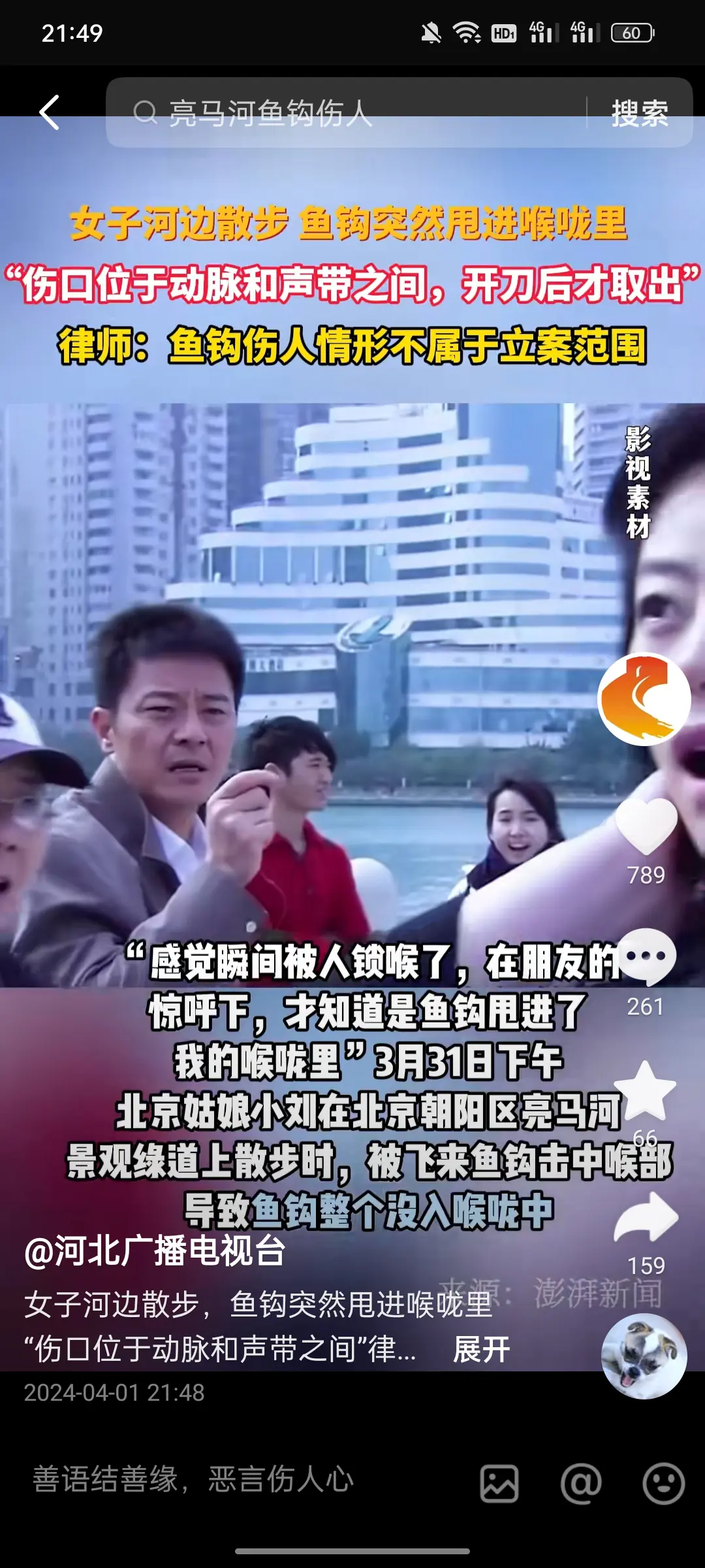 不立案那就直接赔偿吧！