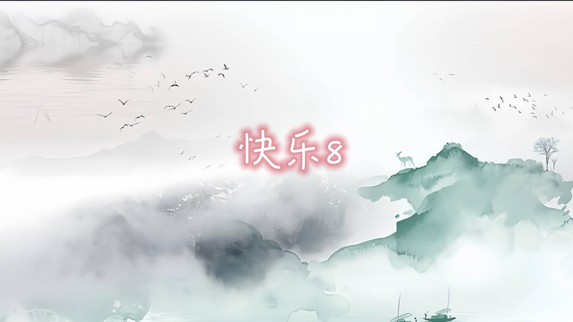 快乐8第24061期数据分析：精选4码10-25-39-68，金胆10。