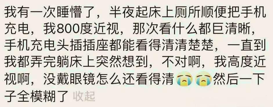 有人能解释这种现象吗