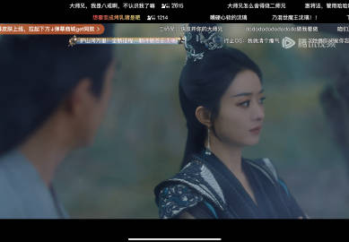 瘴气被清了以后，画质都清楚了！！这个居然也是伏笔！ 