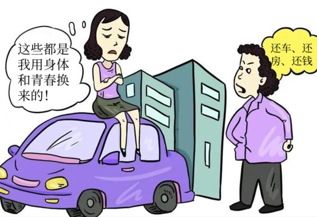 “又是白嫖？”湖北武汉，一男子出轨后给情人买了一辆车和一套房，还在情人创办公司时