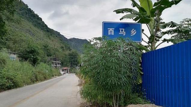 广西河池市大化县百马乡，红水河边的小明珠，低调但风景宜人