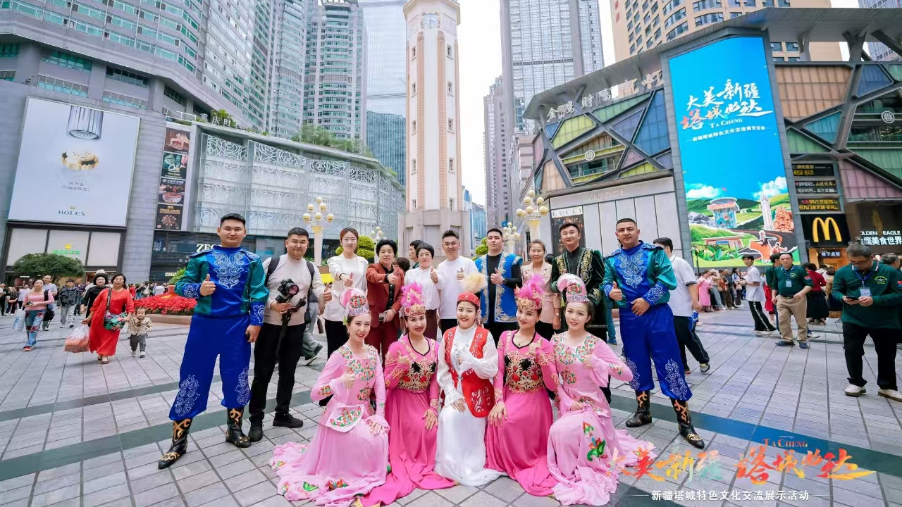 油画塔城进山城，渝新文旅浪漫邂逅