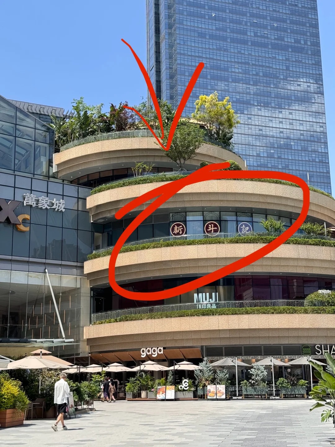 成都！！！西南首店！！！终于开了！！！！！
请大数据把我推给粤菜脑袋们！！
人均