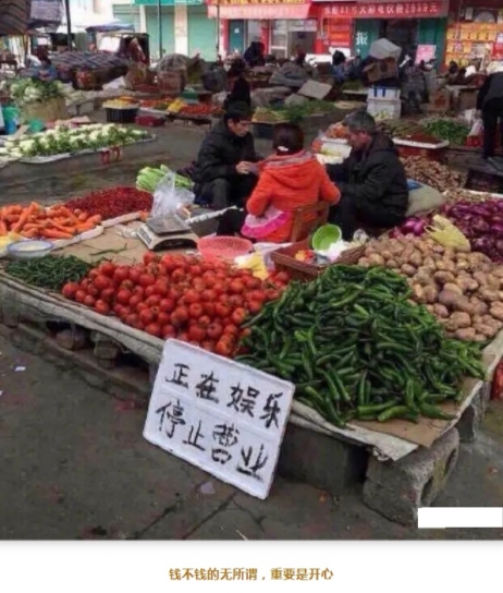 正在娱乐停止营业