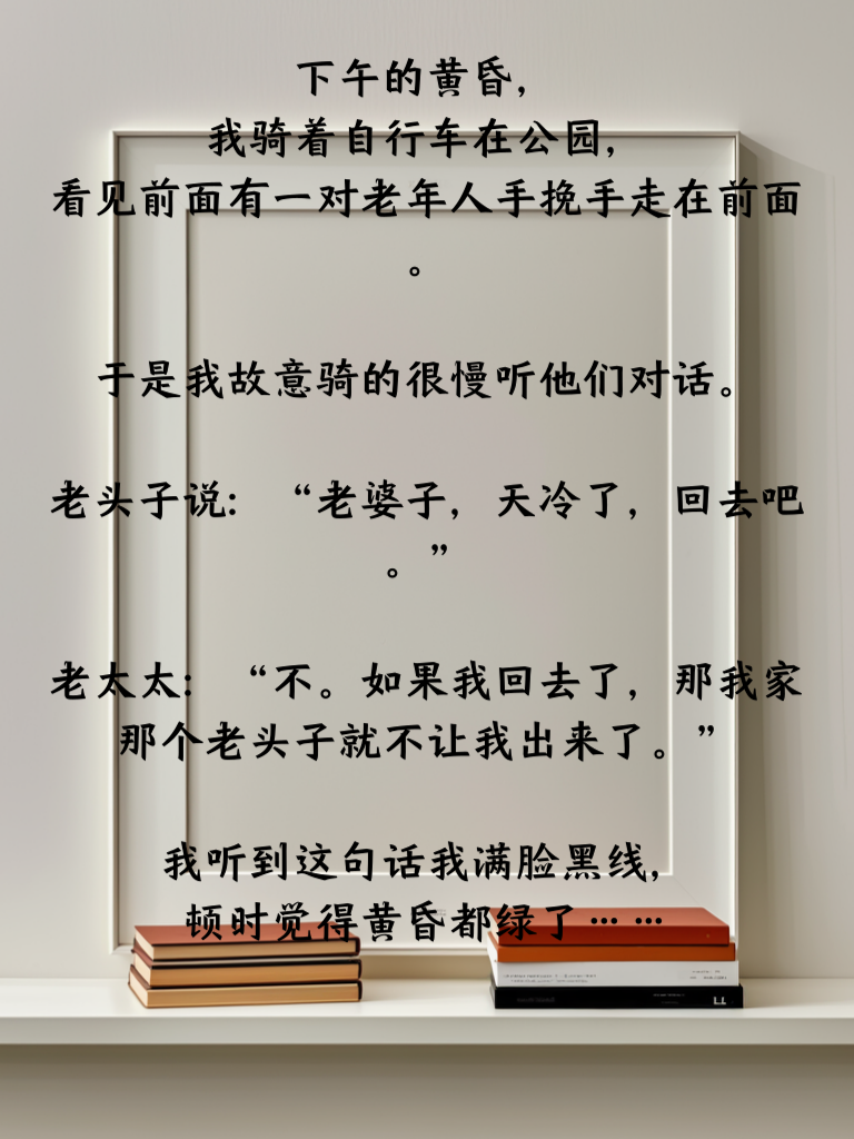 奇葩对白来袭，小心笑岔了腰