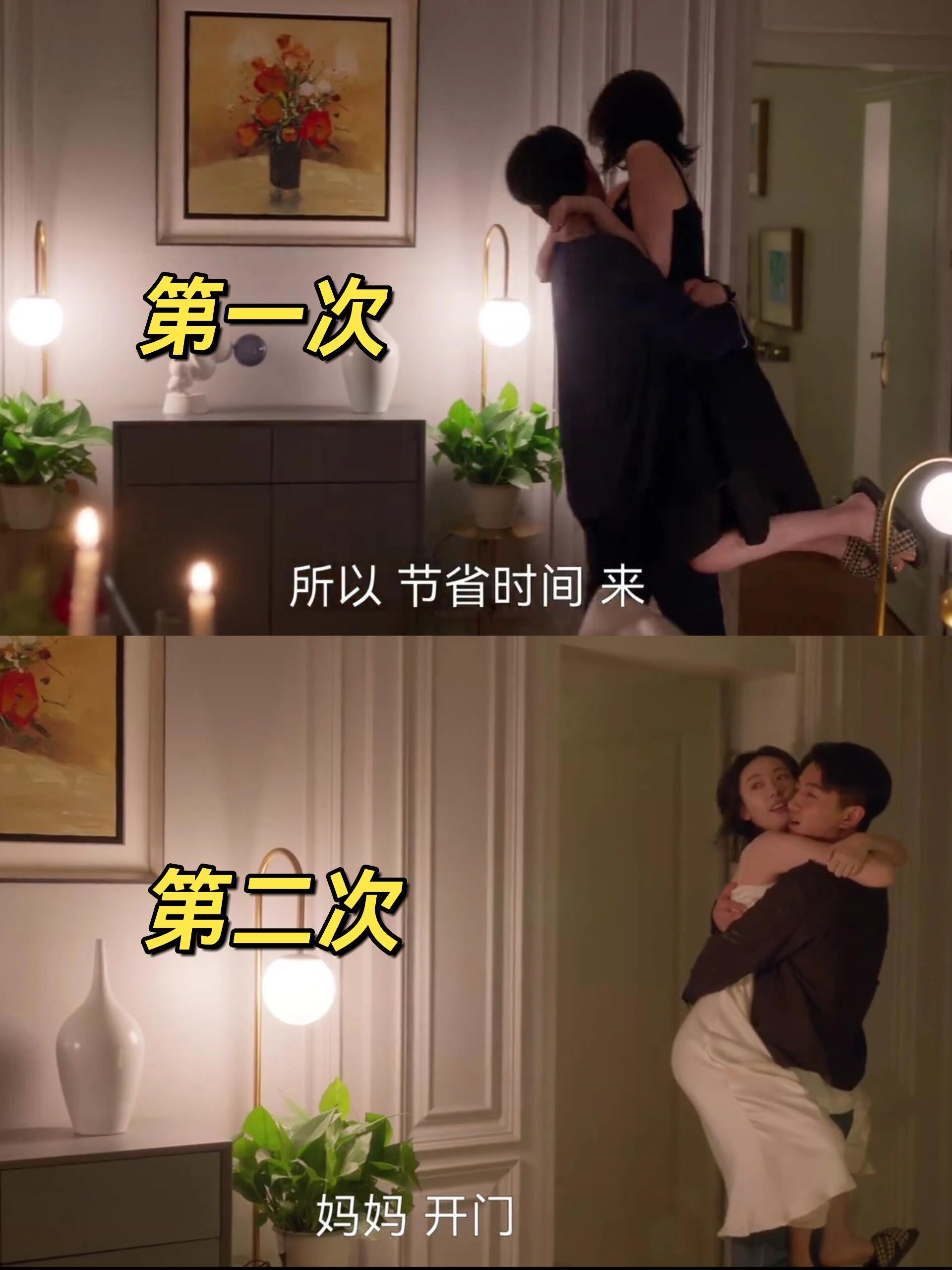 离婚夫妻次次被父母抓包！