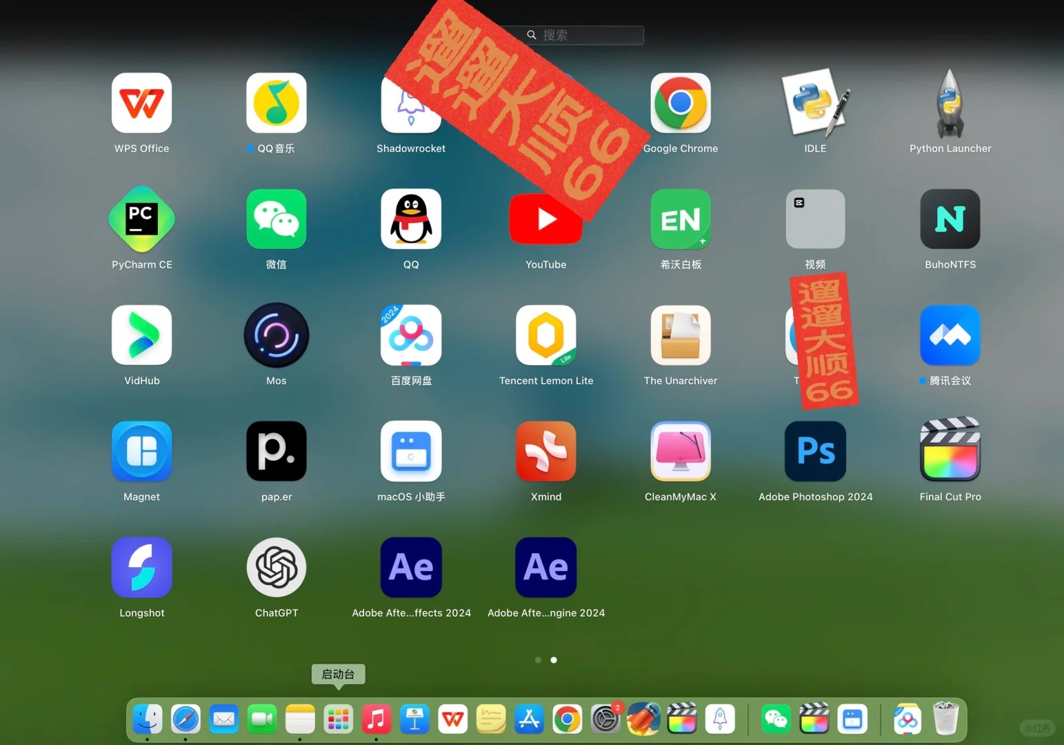 macbook整理好了，我这还缺什么不？
