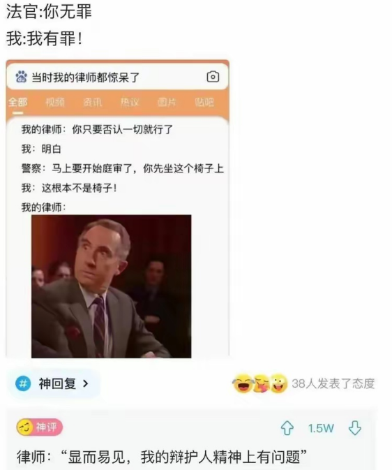 当时我的律师都惊呆了