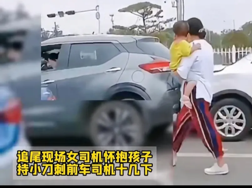 这个女的太凶了！