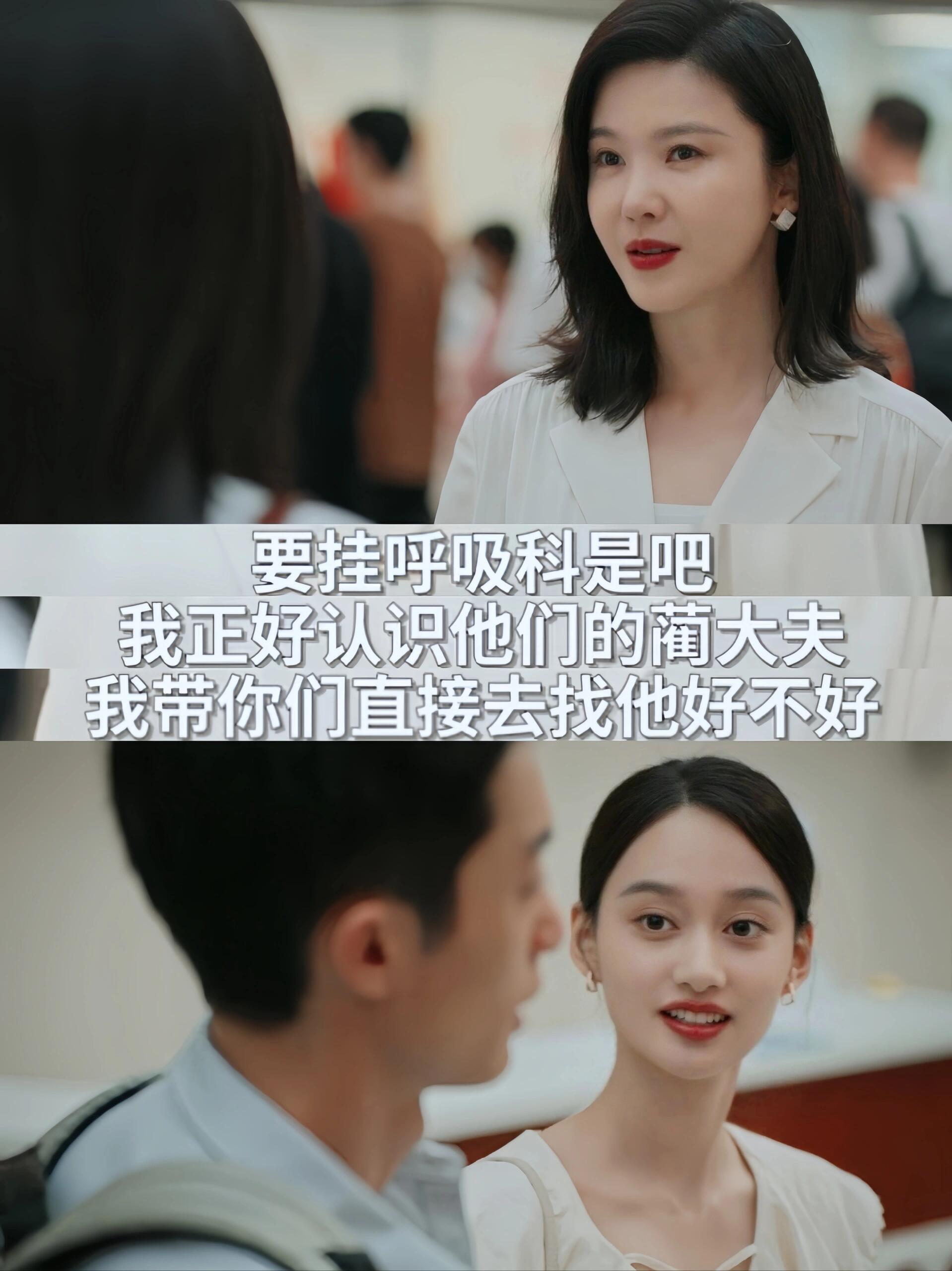 普通人跑断腿都挂不上的号，有钱人只要一句