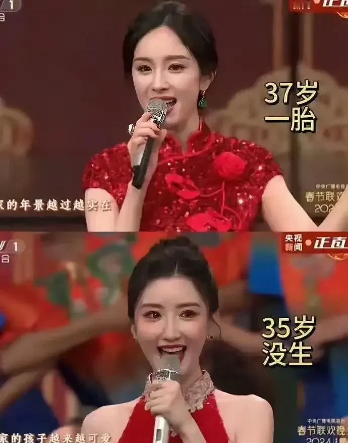 春晚的照片揭示了什么？