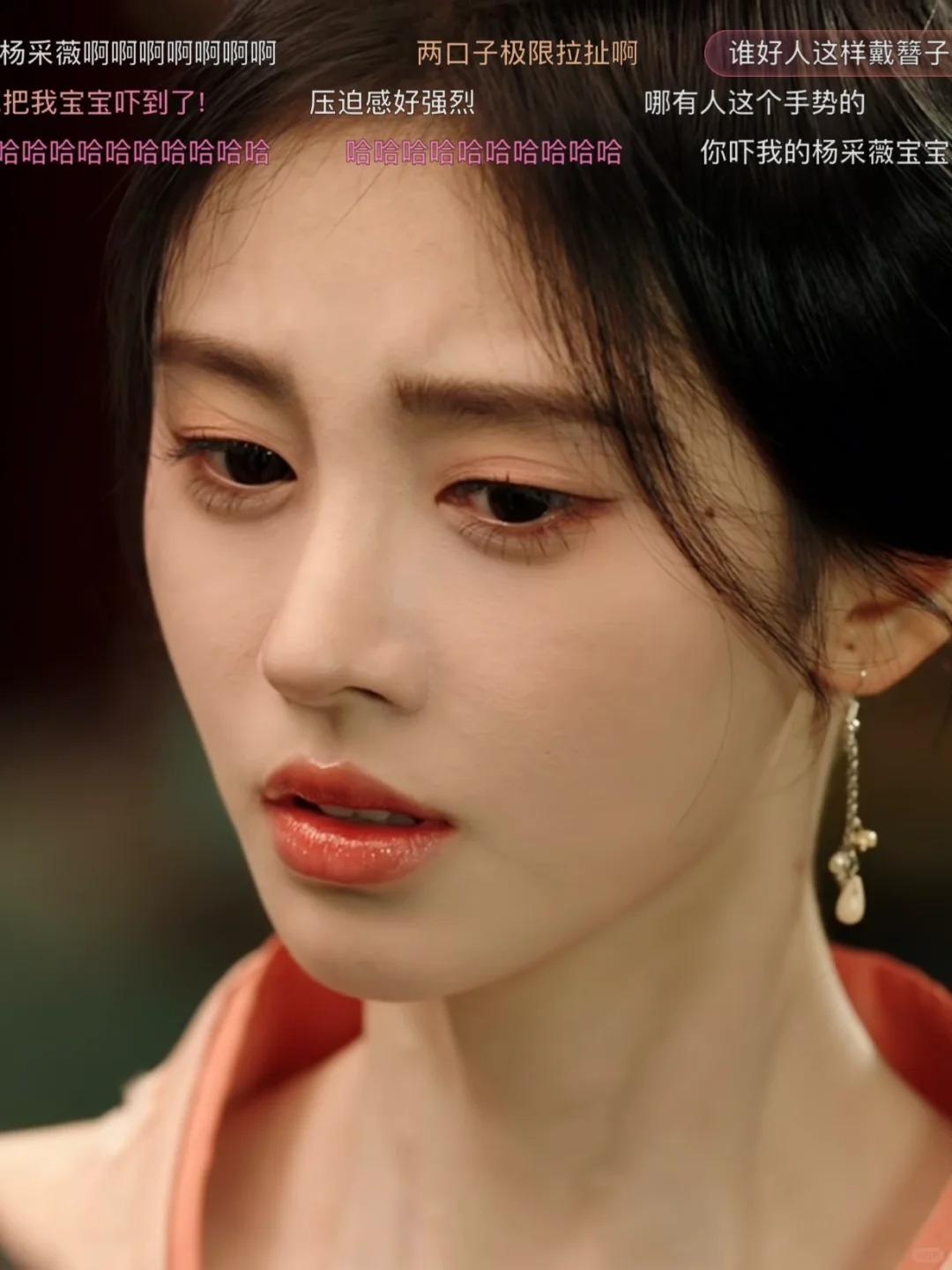 终于看到橘姐的皮肤纹理了🥹
真的很喜欢她的脸啊，但是我对她的印象就是不管是微博