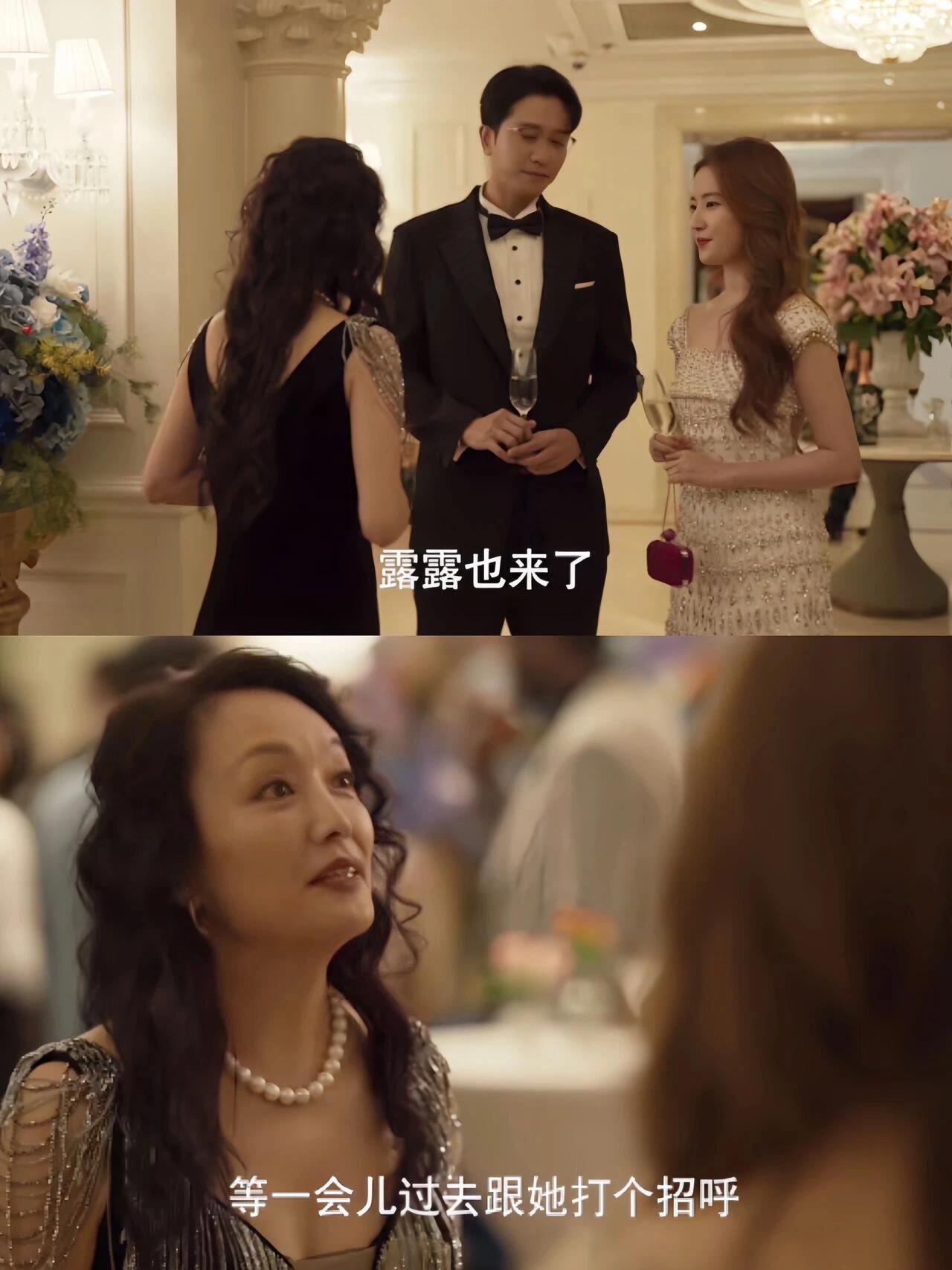 方妈妈和庄妈妈是同一类人