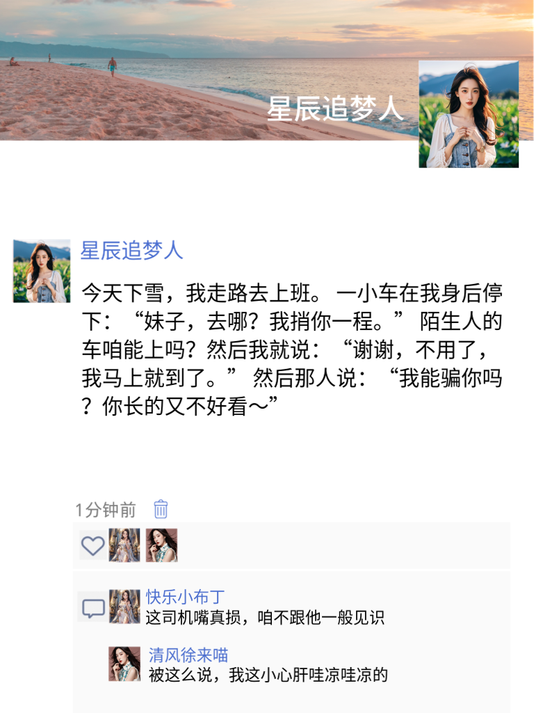 笑到流泪也要笑，这些段子有毒且上瘾！