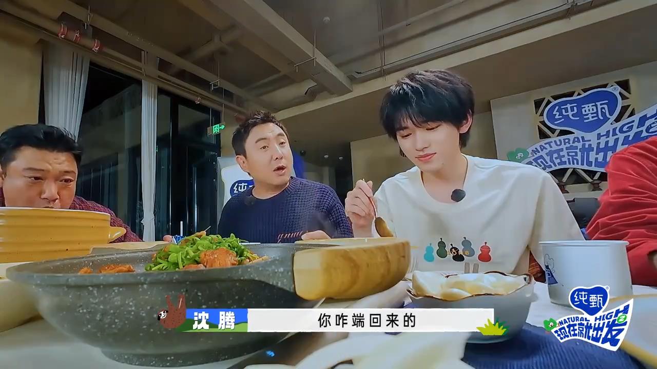 沈腾是真敢说，又怼黄磊了