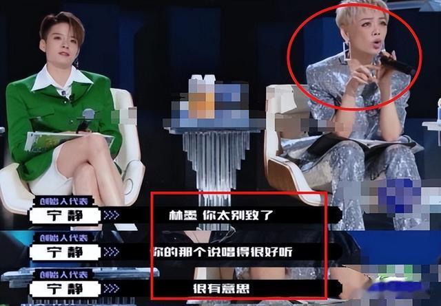 “资本家的丑孩子”又来了!宁静充当观众嘴替,犀利点评不留情面(资本家的嘴脸表情包)-第14张图片-九妖电影 “资本家的丑孩子”又来了!宁静充当观众嘴替,犀利点评不留情面(资本家的嘴脸表情包)-第14张图片-九妖电影