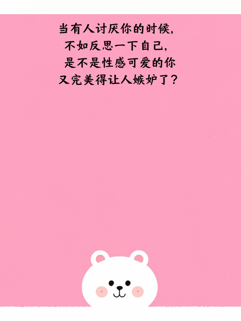 段子界的传奇，欢笑传颂不息