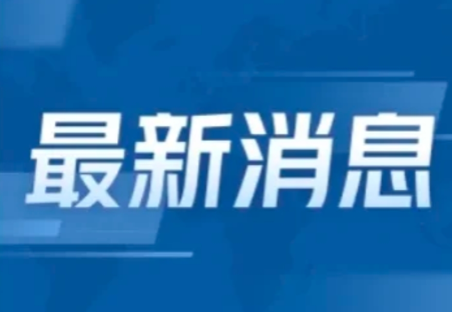 曾对战国足的沙特前锋意外坠楼，罗马尼亚帮乌克兰培训F16飞行员，全球传来几个新消