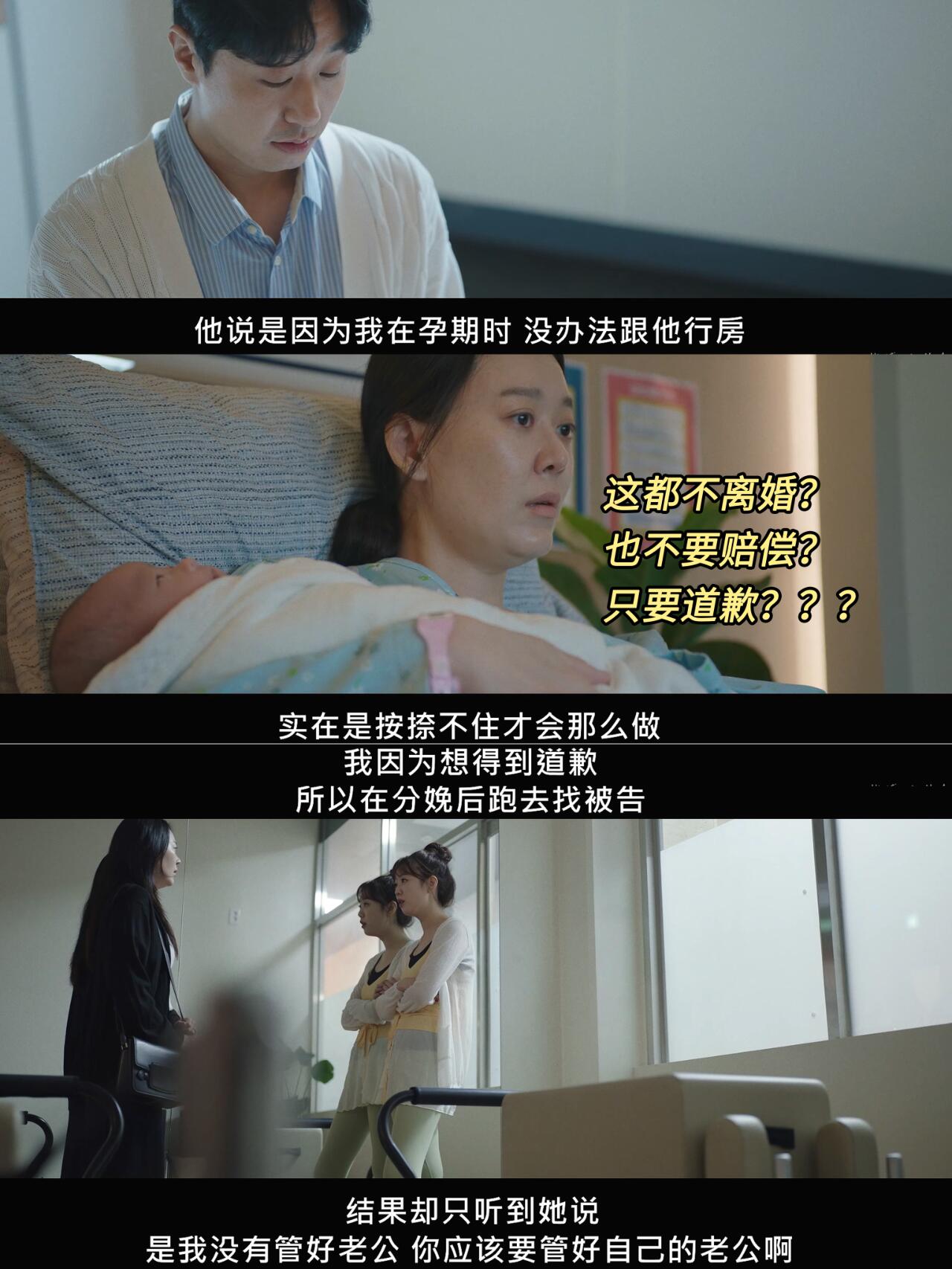 孕期出轨，不要赔偿不离婚，只要原谅？