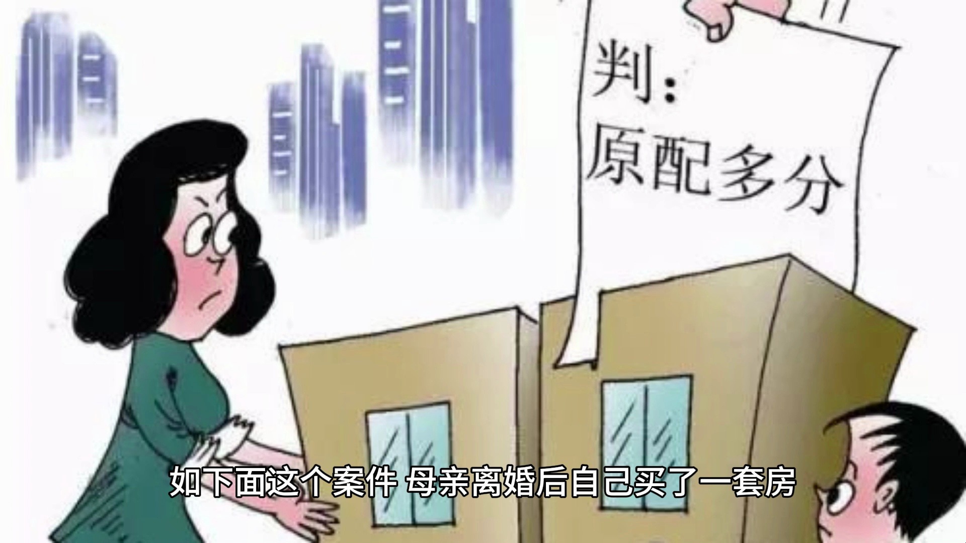 这些婚姻中的财产知识你要知道