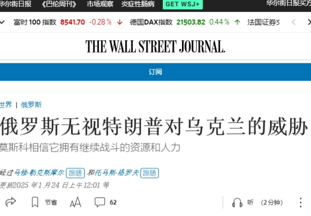 特朗普想结束俄乌冲突，美国媒体又给他泼了盆冷水！
 
在抨击过特朗普任命的乌克兰