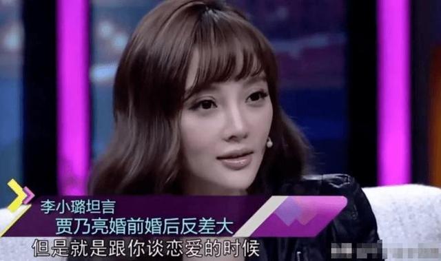 离婚5年,才看懂李小璐的这盘“大棋”,原来宋丹丹真的没说错(李小璐和宋丹丹演的电影)-第25张图片-九妖电影 离婚5年,才看懂李小璐的这盘“大棋”,原来宋丹丹真的没说错(李小璐和宋丹丹演的电影)-第25张图片-九妖电影