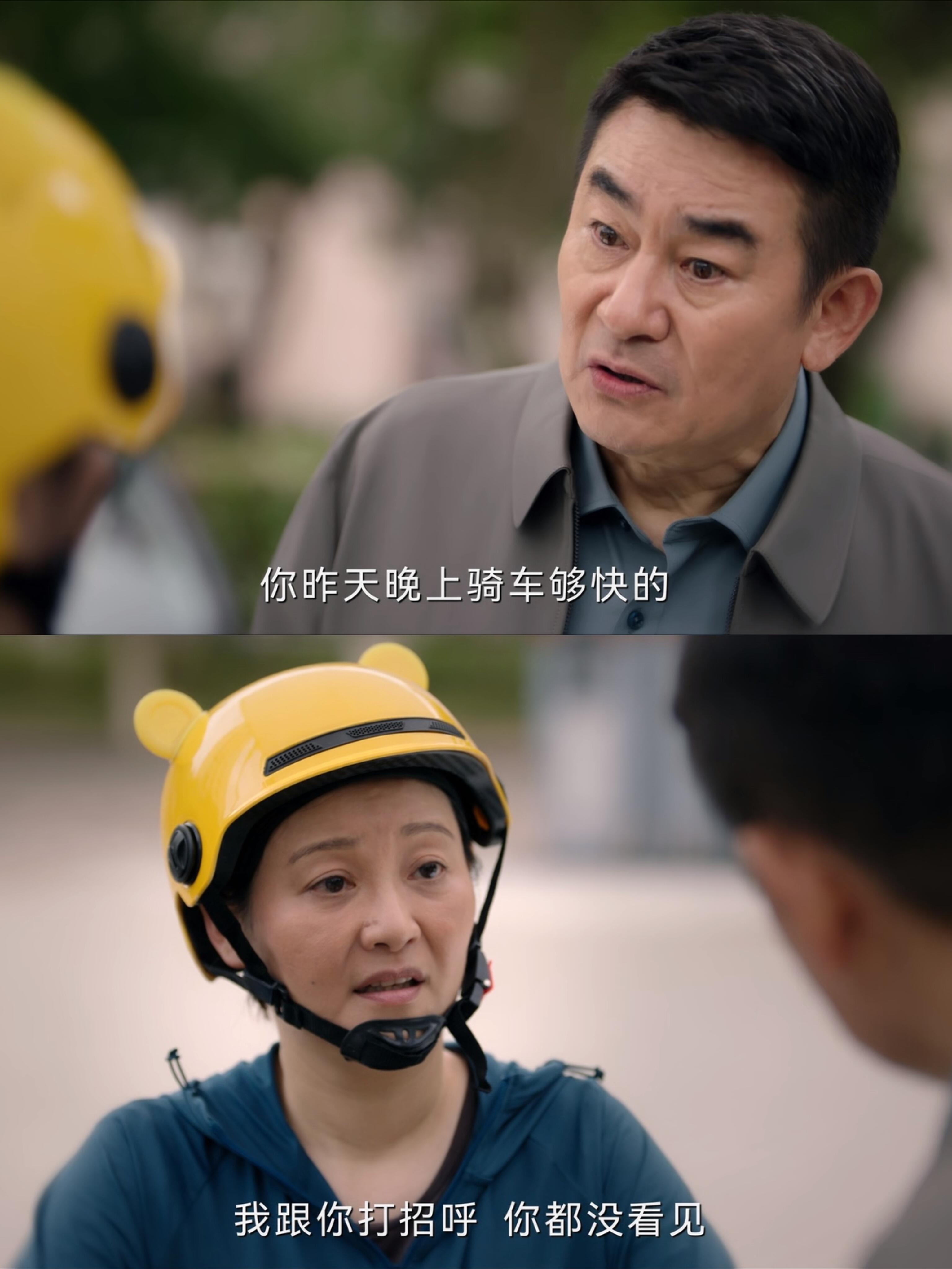 杨大姐看到不该看的，高情商躲过一劫