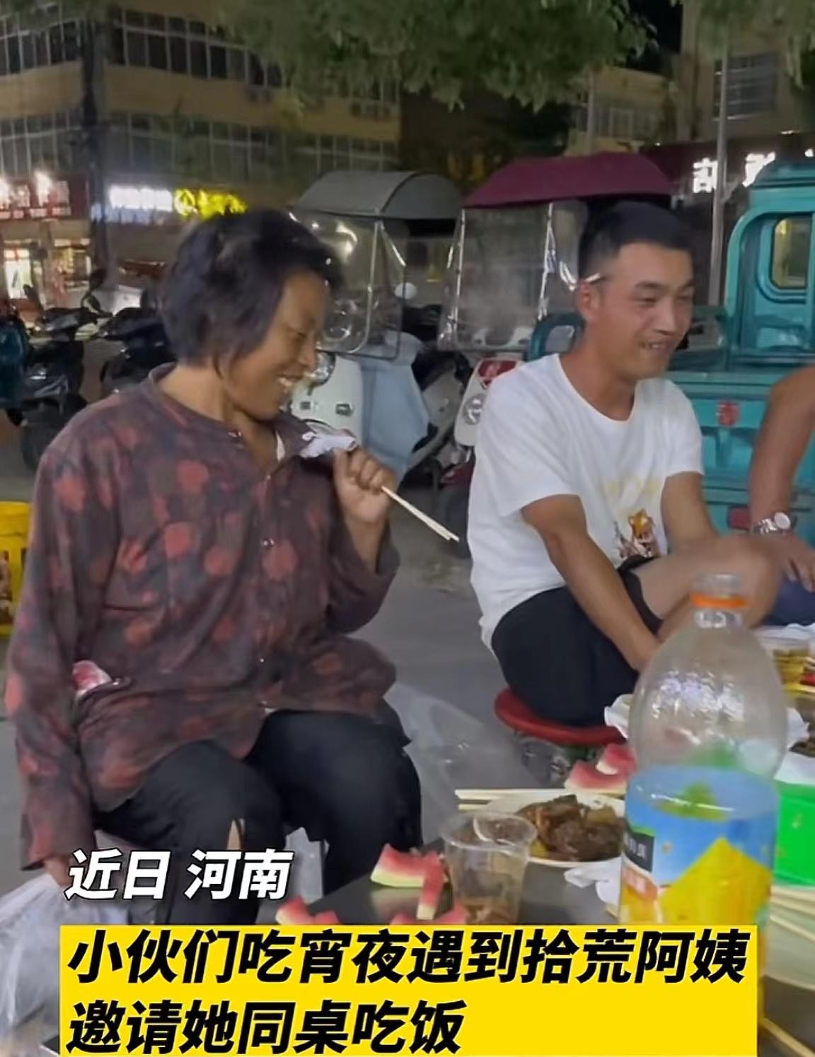 2022年，河南驻马店，四个男士在街边畅饮夜宵，一位捡废品的大娘却“不解风情”的