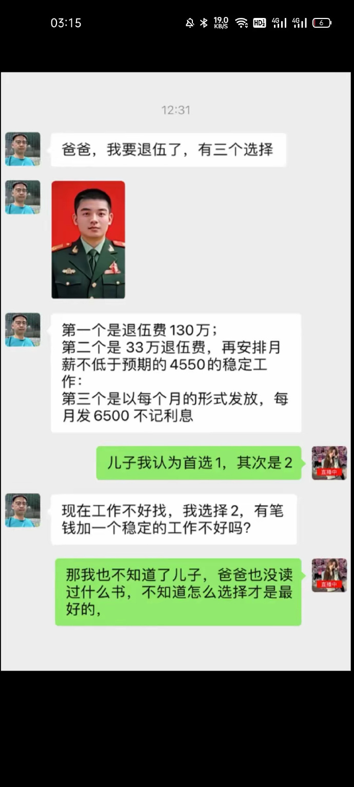 这种情况该选怎么选？ ​​​