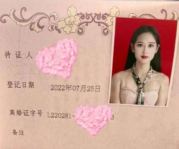 我就搞不懂了，离个婚有必要拿出来晒吗？自己知道不就行了