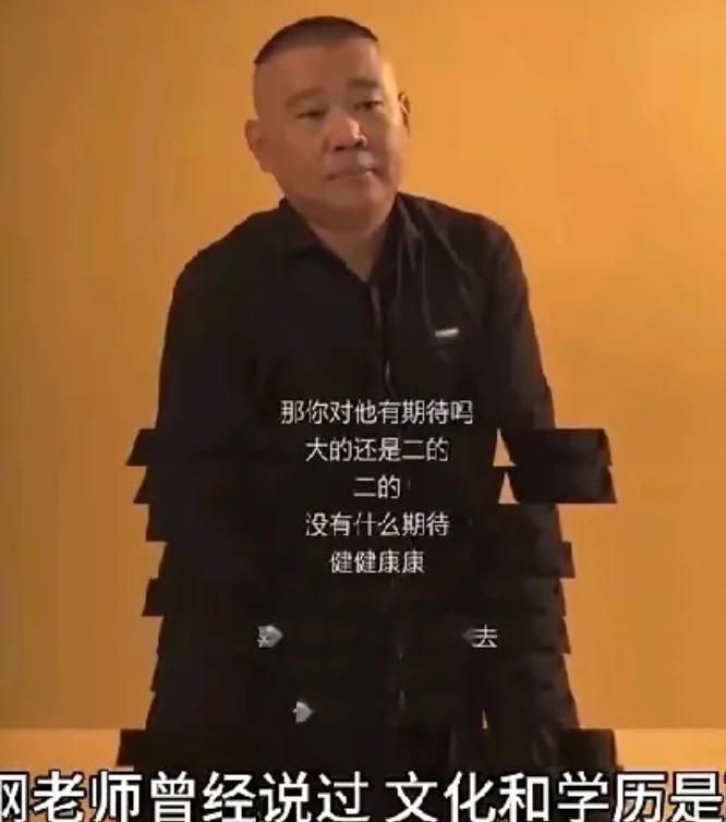 郭德纲在中华文化促进会中担任副主席，其表现可谓是一语惊人。他诠释了什么叫做脱稿演