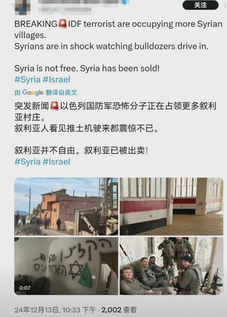 叙利亚人发现了一件奇怪的事：以色列人竟然带着孩子，手持自制的“地契”，开着推土机