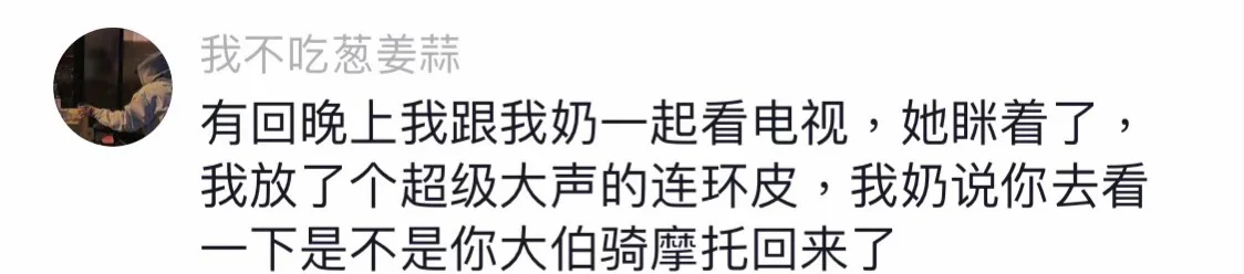 不得不放出来我在其他帖子下看的关于放p的