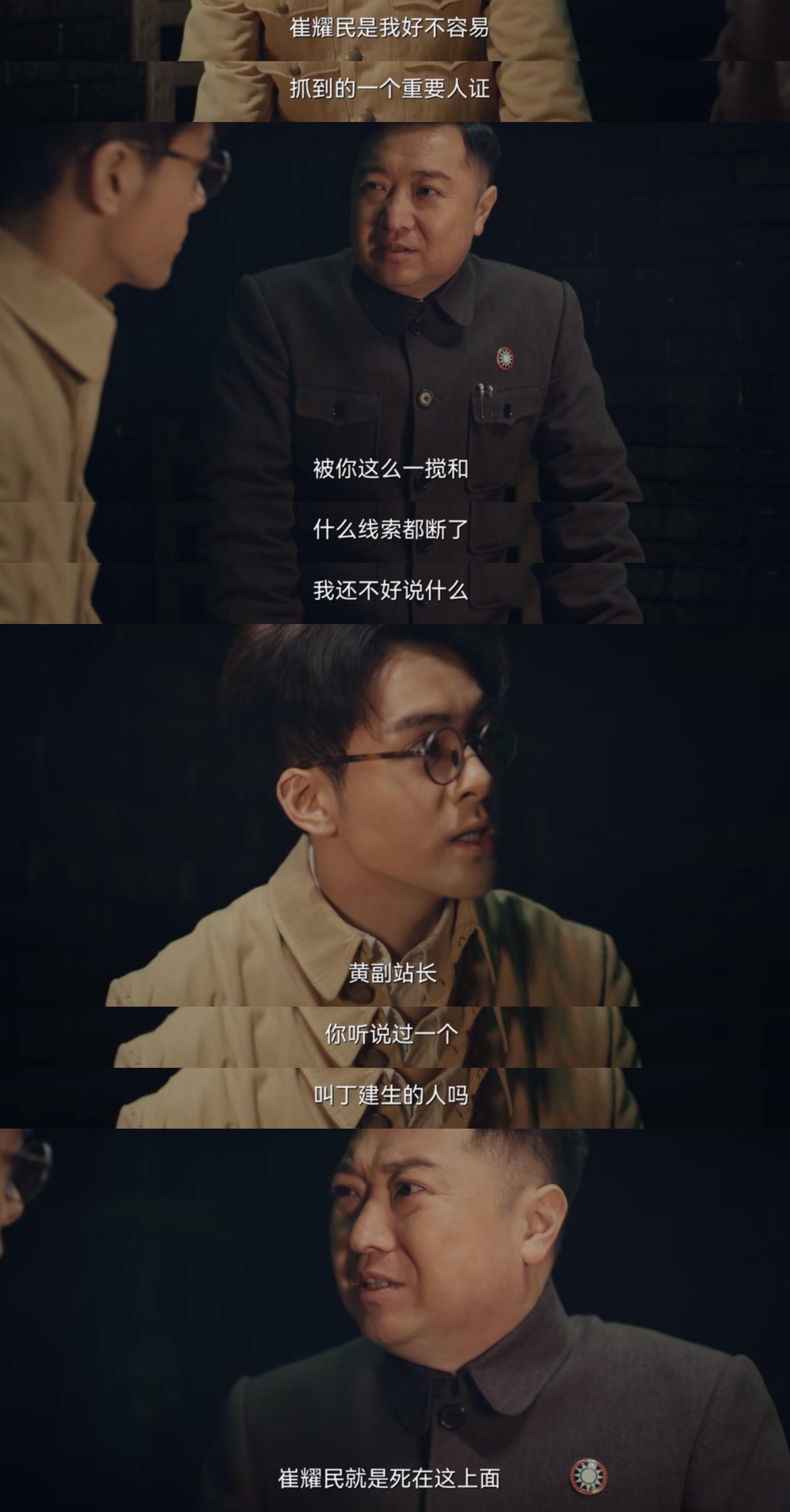 黄心斋不简单，他跟顾易中的机锋你看懂了吗