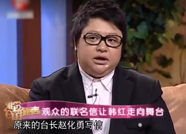 韩红与李静之间这一渊源，源自韩红曾在节目中分享的一段经历，具体如下：
 
- 事