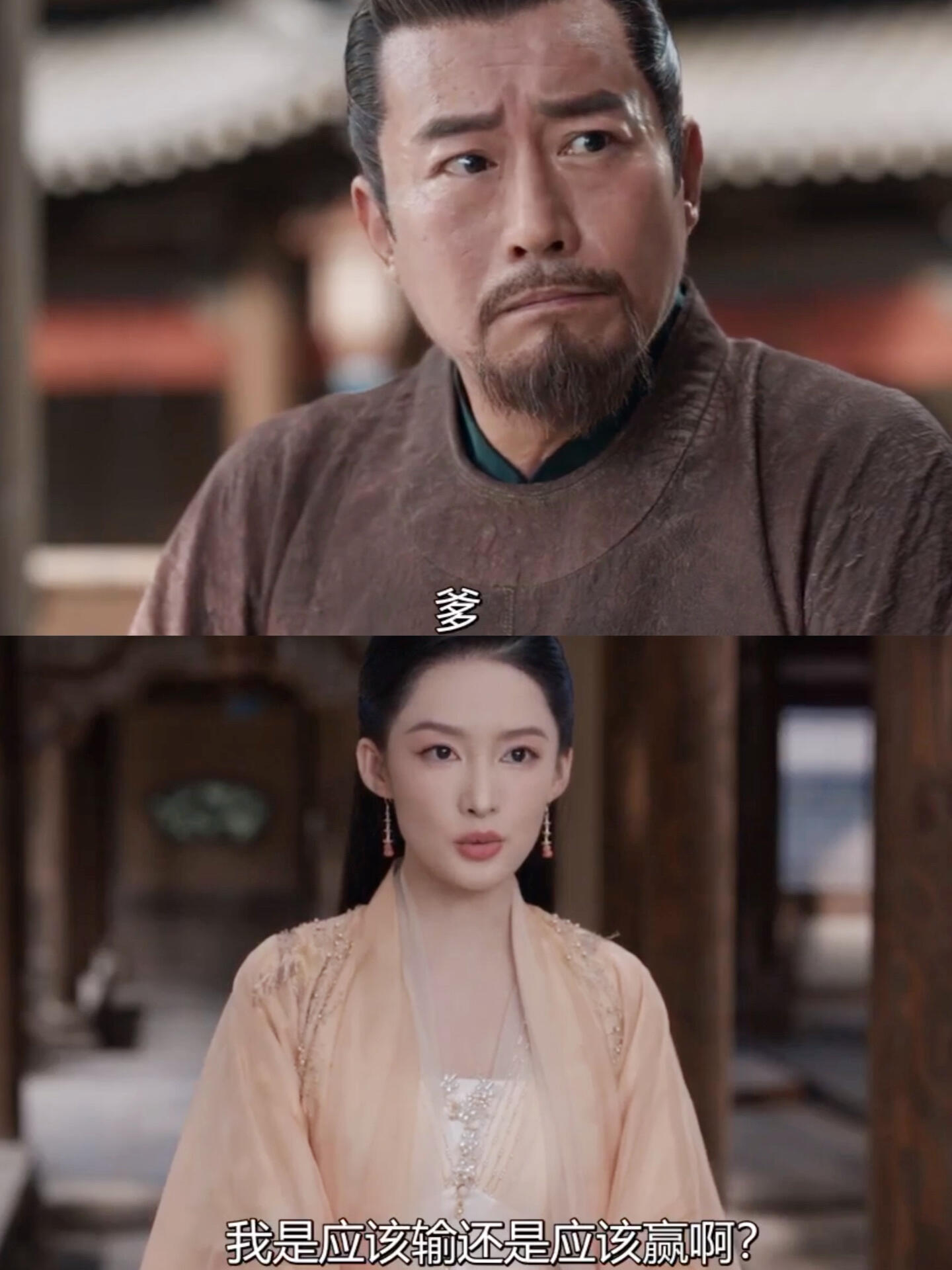 庆余年2：林婉儿嫁进范府，喊范建爹挺顺溜