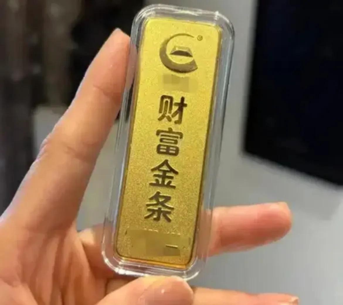 哈尔滨大妈怒了！花了6万5，想在网上买个金条发笔横财，结果快递一到，打开一看，直