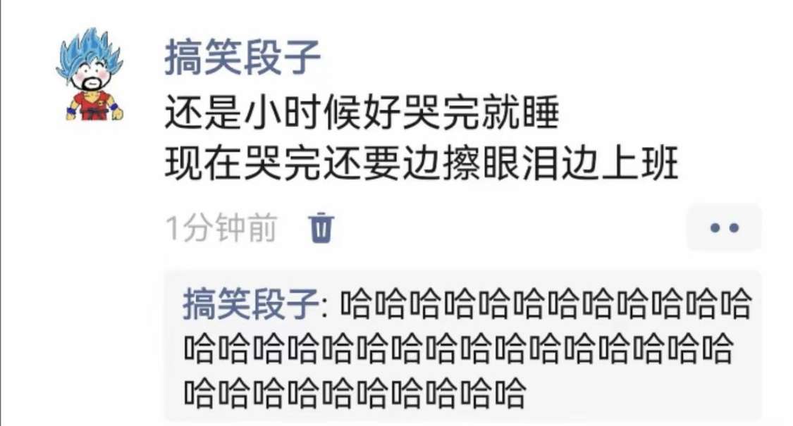 还是小时候好