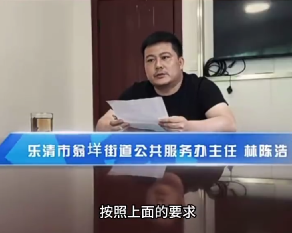 这事有点过分了吧？浙江温州乐清，陈女士的父亲去世，她家只摆了两桌酒席，算是简单招