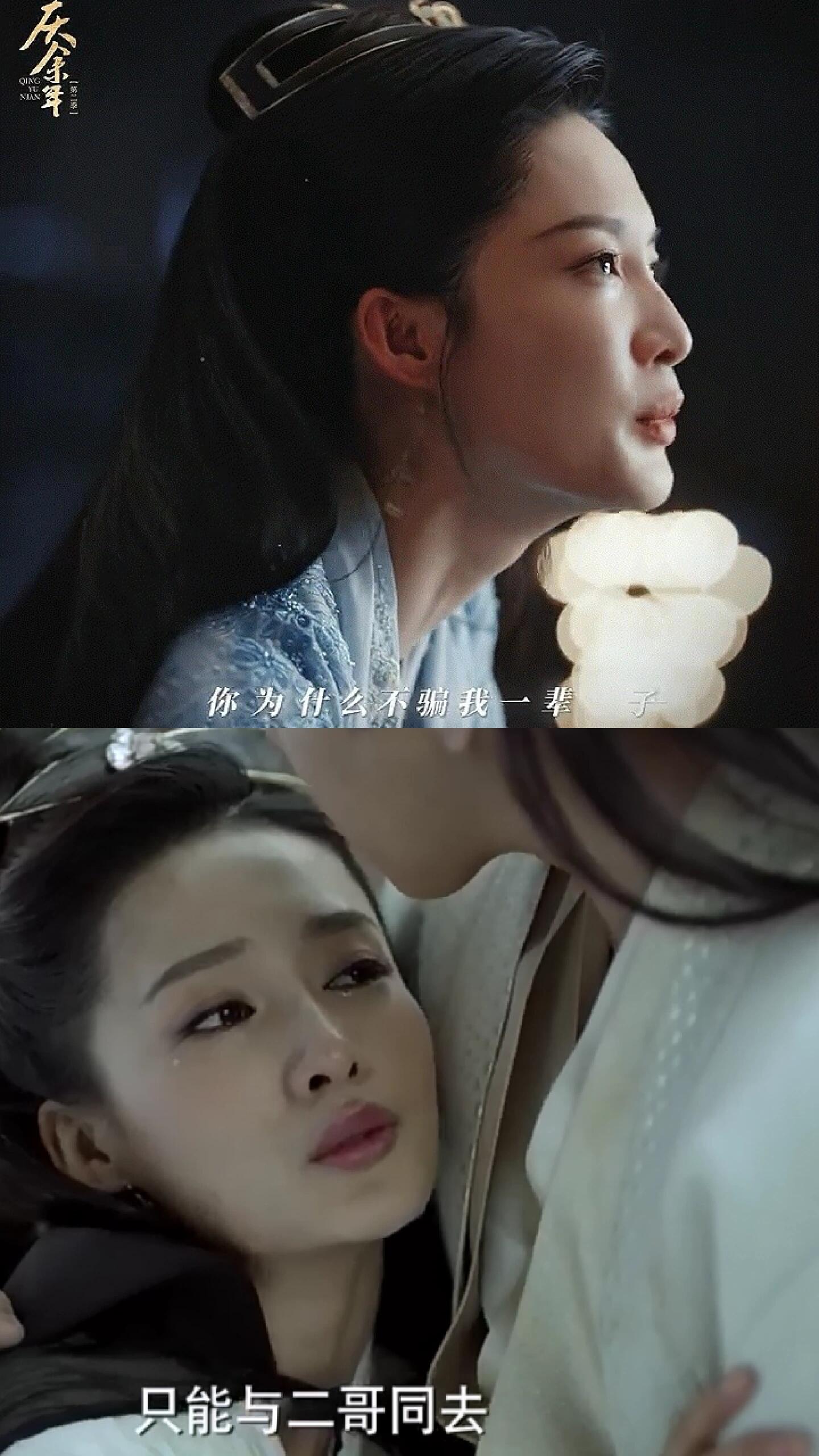 看懂林婉儿知道丈夫害死了亲哥哥才知多可怕