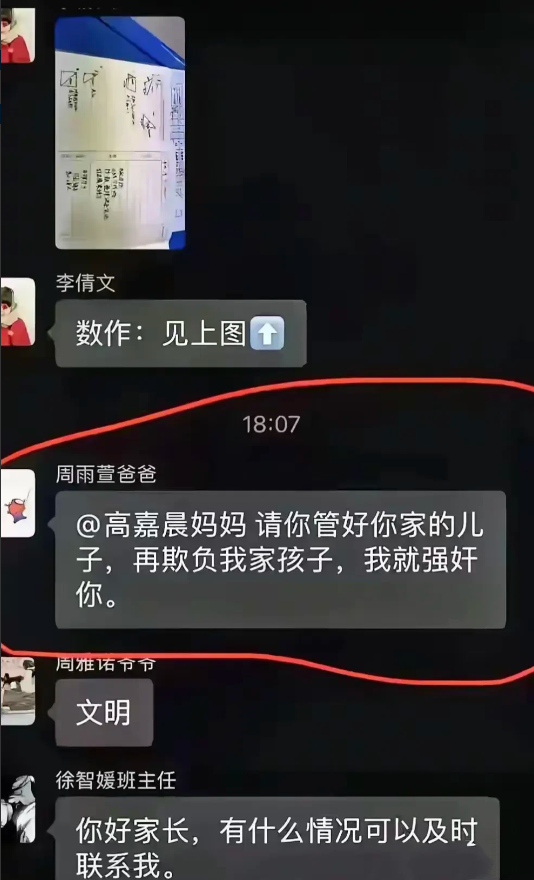 对于校园欺凌，你赞同这位家长的做法吗？

如何制止校园欺凌，保护受欺负的孩子，单