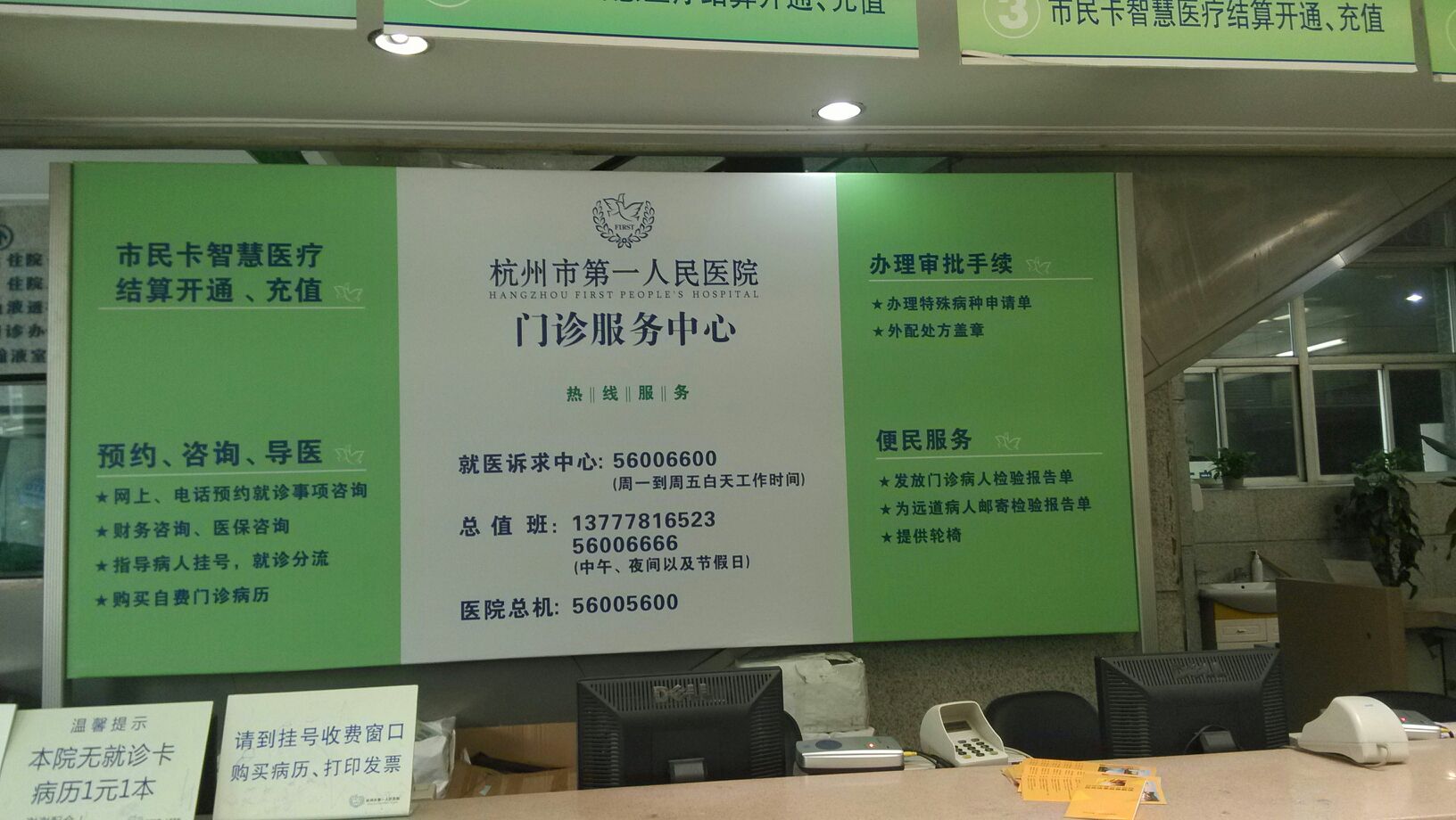 杭州一男子确诊狂犬病三天后身亡，千万不要低估了“伤口”


杭州市人民医院感染科