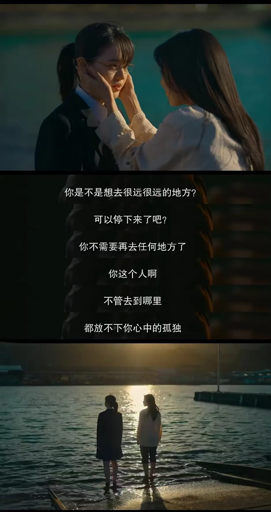 孤独的时候来看这部电影吧🌸超级治愈‼️