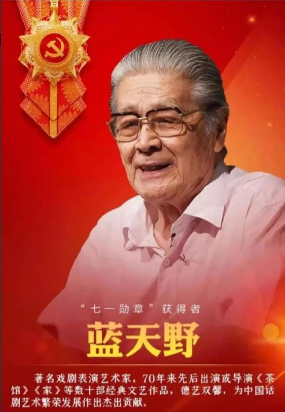 他白天是演员、晚上做间谍，隐姓埋名75年，94岁的“姜子牙”的传奇一生。他被网友