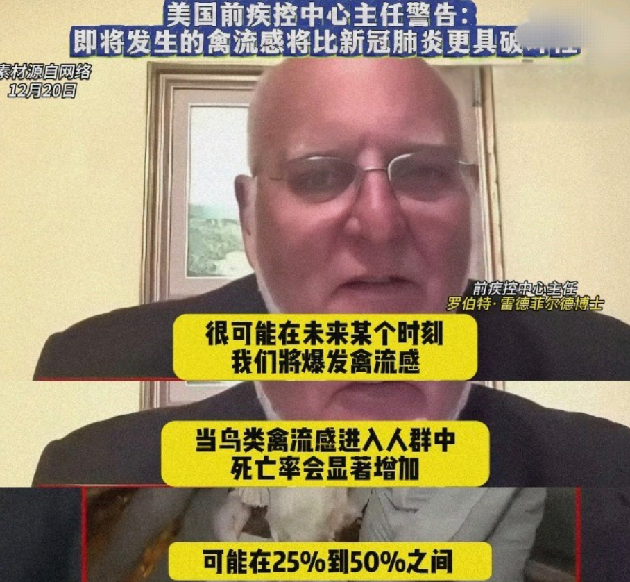 警惕！美国可能又要“放毒”，致死率将高达50%！