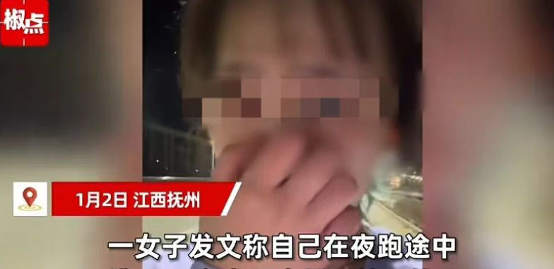 江西抚州，女子李华完成了她每日的11公里夜跑计划，满头大汗却满心欢喜。她选择在路