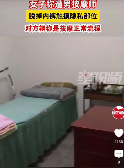 重庆，一女子因身体不适到按摩店做按摩，起初一切正常，可是等到按摩臀部的时候，男技