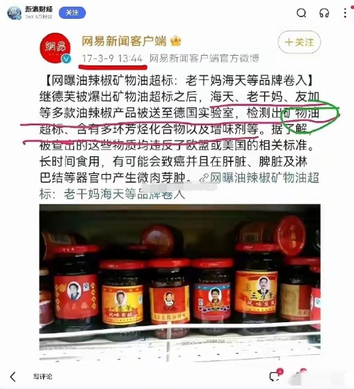 民营企业是国家的，国营企业才是私有的！

中储粮混装油告诉我们，不管是民企还是国